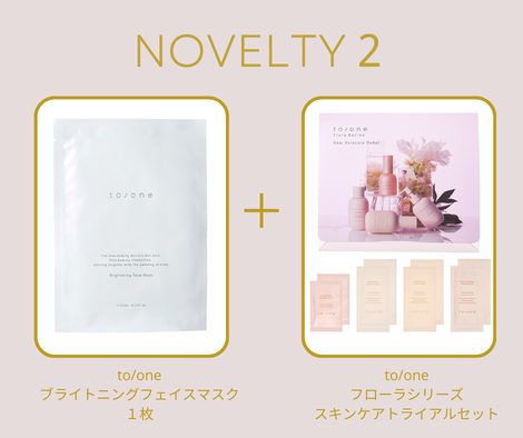 Cosme Kitchen 博多阪急店が2月18日(水)にリニューアルオープン!