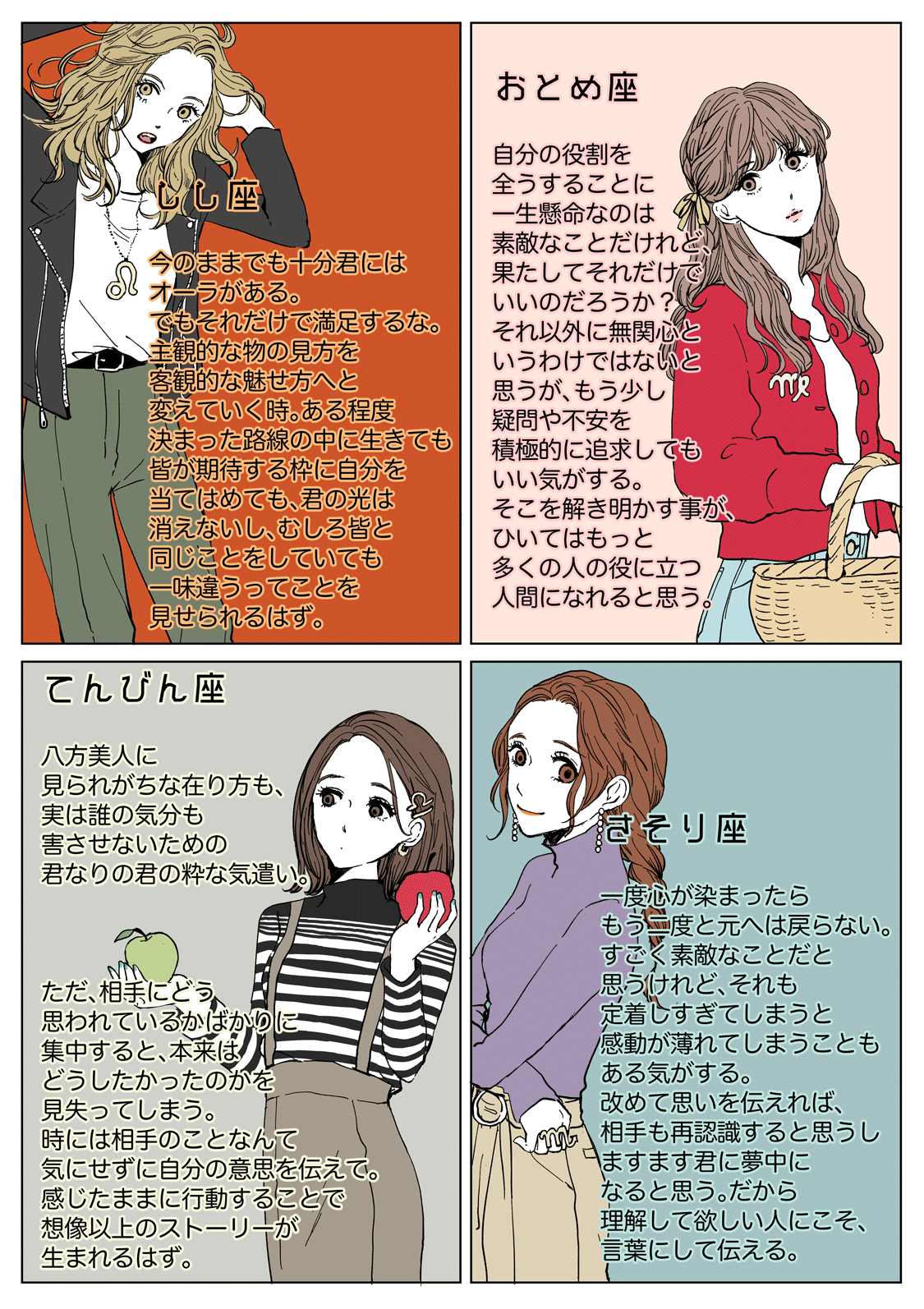 漫画家ミツコさん書下ろしイラスト③